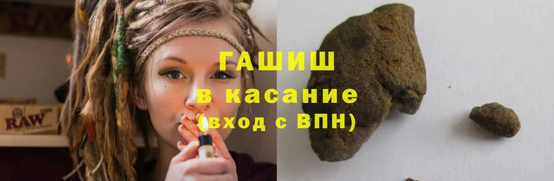 Гашиш hashish  купить  сайты  Краснознаменск 