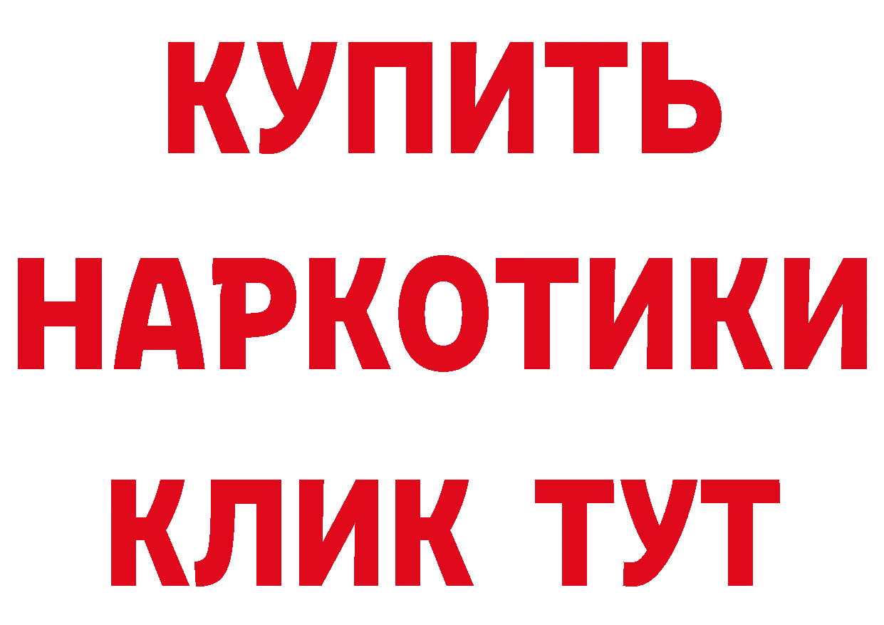 КОКАИН 97% как войти сайты даркнета MEGA Краснознаменск